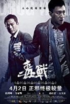 Uyuşturucu Savaşları – Du zhan (2012) HD Türkçe dublaj izle